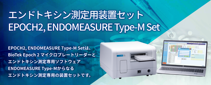 EPOCH2, ENDOMEASURE Type-M Set
